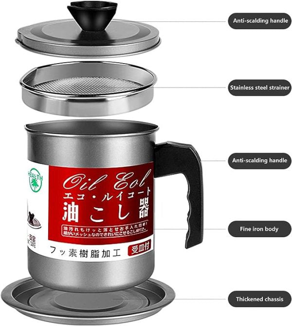 1.4L Stainless Steel Oil Strainer Pot